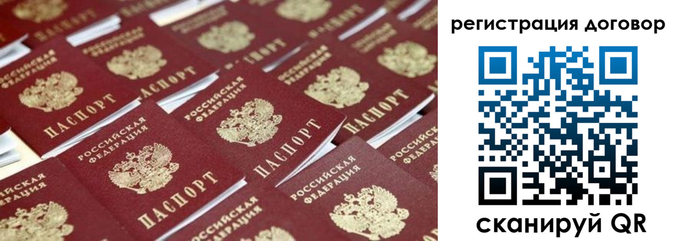 где прописаться в Алдане