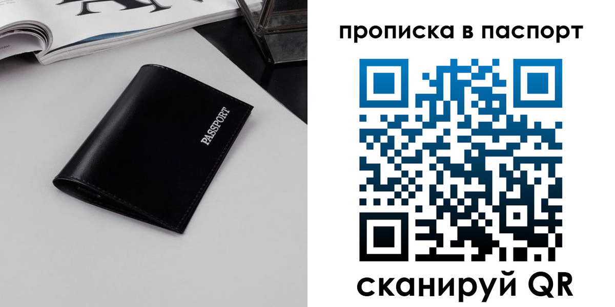 временная регистрация госуслуги в Алдане